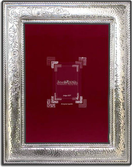 SilverBrand.gr Κορνίζα Ασημένια 13x18 SilverBrand.gr Κορνίζα Ασημένια 13x18