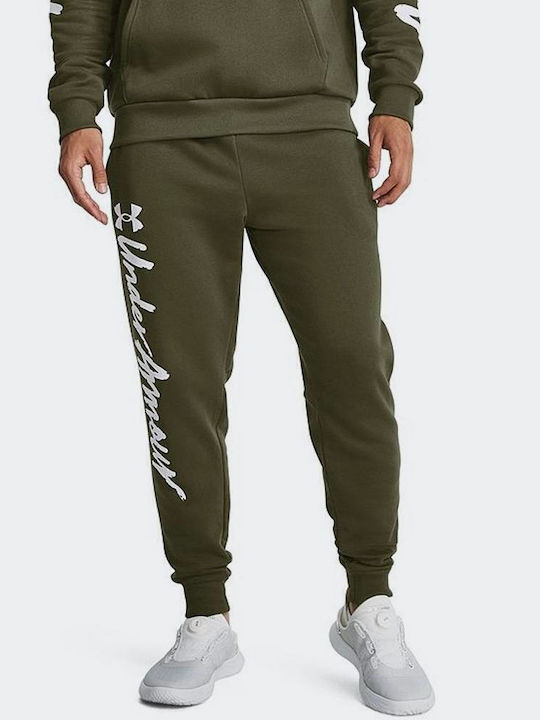 Under Armour Зелен