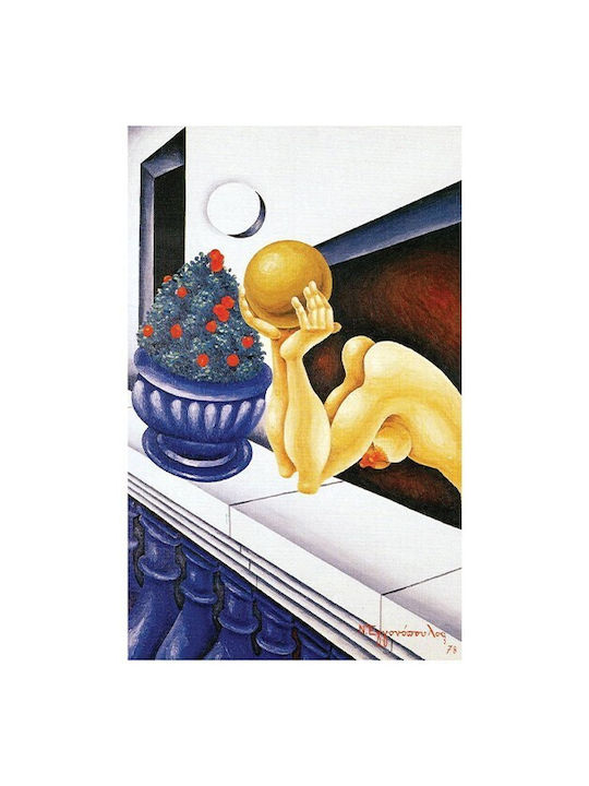 Walls Афиш "дъщеря На Прозореца", 1978 20x30см