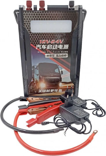 Φορτιστής Μπαταρίας Αυτοκινήτου 12/24V