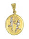 Mertzios.gr Charm Talisman Konstantin Tierkreiszeichen Zwillinge aus 9K Gold