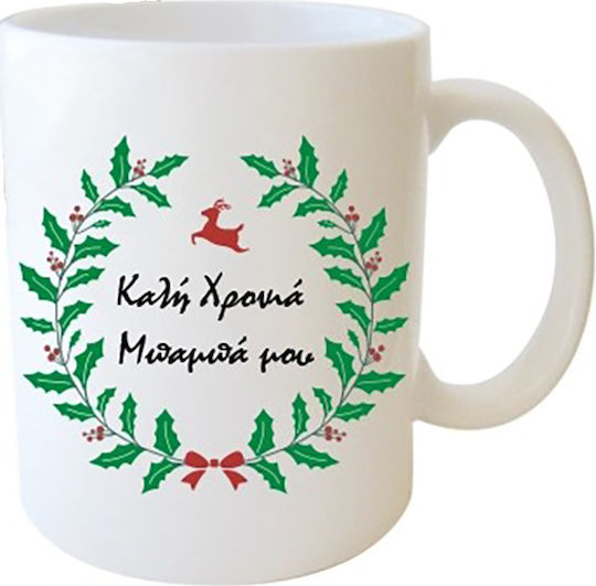 Dorosimo Коледна Чаша Порцеланова Коледно Чаша Порцеланово Д9.5xШ8см.