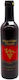 Wein Mavrodafni Rot Trocken 375ml