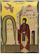 Polyart Image St. Irini Chrysovalantou Wooden 20x28cm