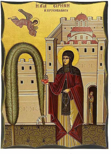 Polyart Image St. Irini Chrysovalantou Wooden 20x28cm