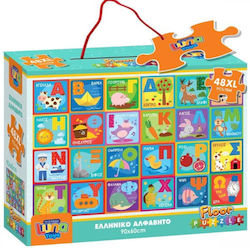 Kids Puzzle for 3++ Years 48pcs Luna