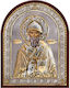 SilverBrand.gr Εικόνα Свети Спиридон Silver 23x18см.