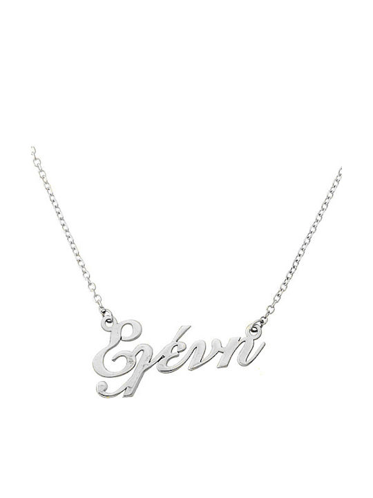 Xrisokosmima Necklace Made of 9K White Gold