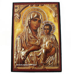 Icon Panagia Ierosolymitissa Wooden 20x14cm Icon Panagia Ierosolymitissa Wooden 20x14cm