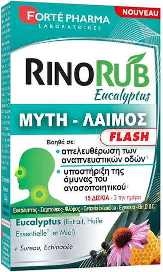 Forte Pharma Συμπλήρωμα για την Ενίσχυση του Ανοσοποιητικού 15 ταμπλέτες