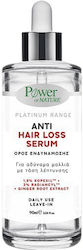 Power Health Platinum Range Anti Hair Serum Μαλλιών 90ml Power Health Platinum Range Anti Hair Serum Μαλλιών 90ml