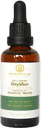 Herbstore Λάδι Κατά των Ραγάδων 50ml
