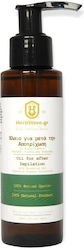 Herbstore Έλαιο Τριαντάφυλλου 100ml Herbstore Έλαιο Τριαντάφυλλου 100ml