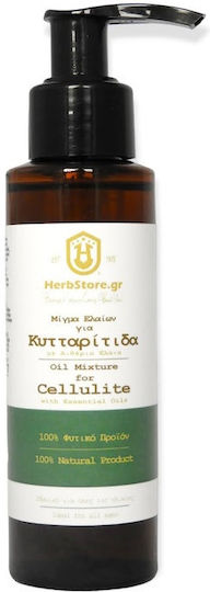 Herbstore Органично Масло От Бръшлян Студено Пресовано 50ml
