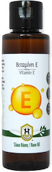 Herbstore Βιταμίνη Ε 50ml