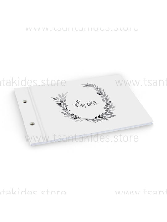 Tsantakides Wedding Wish Book