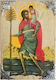 IconsGR Εικόνα Άγιος Χριστόφορος Ξύλινη 16x21εκ.