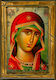 IconsGR Icoană Maica Domnului Cu Pruncul Din Lemn 30x21cm M2ΠΑΝ