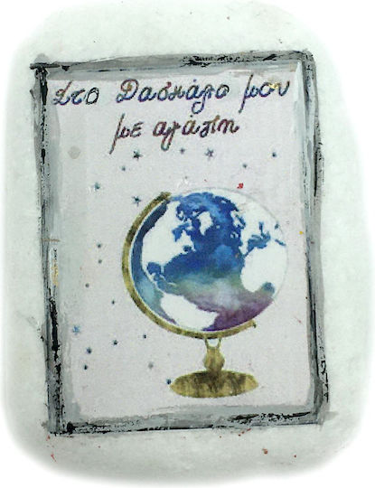 LiebeQueen Decorativ de Spațiu 1buc