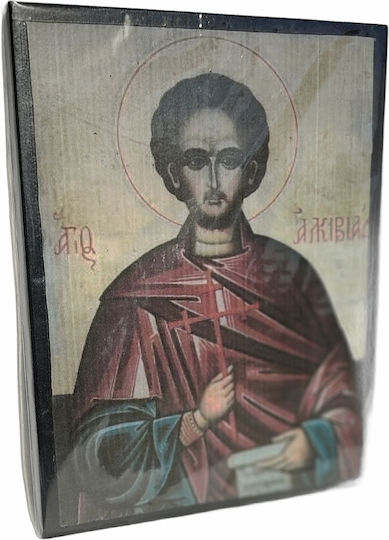 Agion Oros CHaitidis Image Wooden 26x20cm