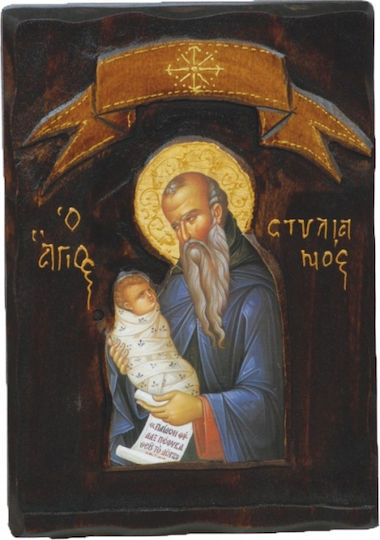 IconsGR Εικόνα Hl. Stylianos Hölzernes