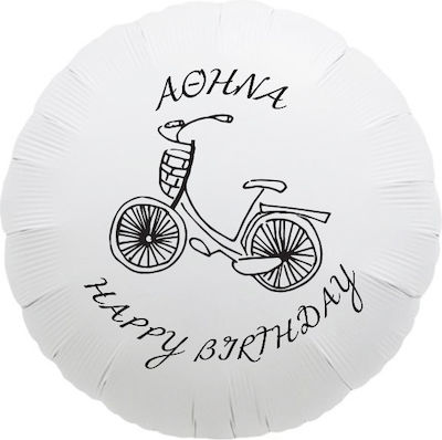 Balloon Foil 43cm