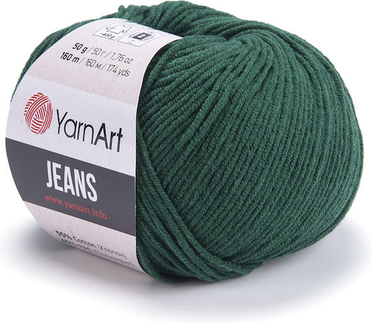 YarnArt Cotton Knitting Yarn Blue 160m 50gr