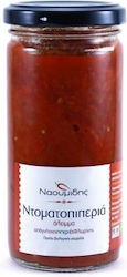 All Peppers Naoumidis Paste 260gr