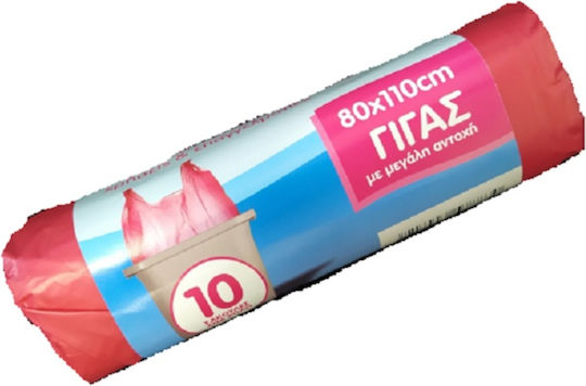 Handy Σακούλες Απορριμάτων για Μπάζα 80x110cm 10τμχ