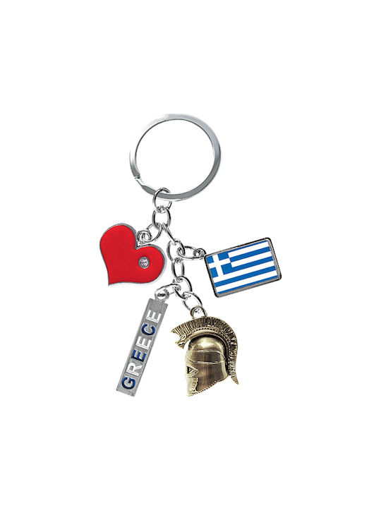 Keychain Περικεφαλαία Greece Metallic