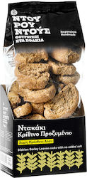 Ntourountous Кростини Ечемик Критски сухар от ечемик 320gr Ntourountous Кростини Ечемик Критски сухар от ечемик 320gr