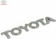 Toyota Αυτοκόλλητο Σήμα Αυτοκινήτου για Πορτμπαγκάζ Αυτοκινήτου