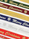 Kappa Decor Christmas Ribbon Multicolour 1800x1cm 1pc