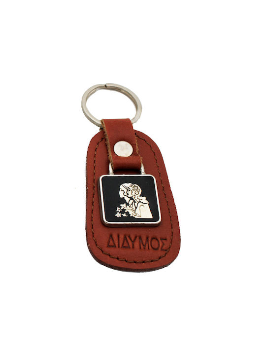 Keychain Ζώδια Δίδυμος Piele Cafenea