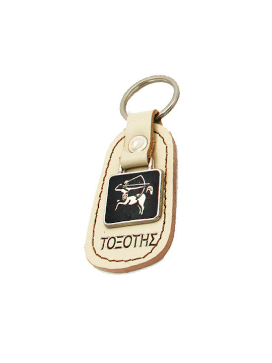 Keychain Ζώδια Τοξότης Leather Beige