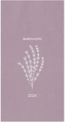 adBook Agenda Purple 2024 9x17cm