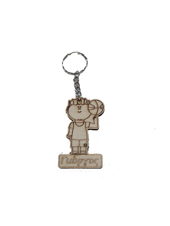 Woodseason Keychain Wooden