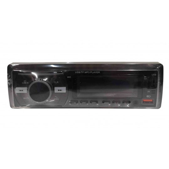 PerVoi Car Radio (1 DIN) (Bluetooth/USB)