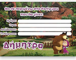 Invitații 8buc PINK62232