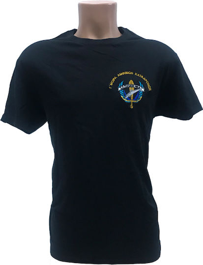 All About Army Short Sleeve T-shirt 100% Cotton Khaki