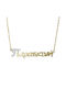 Necklace from Gold 9 K