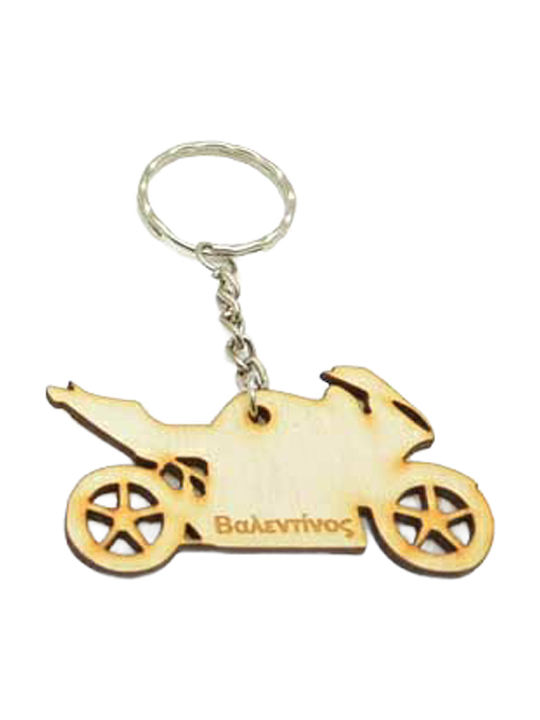 Onwood Keychain