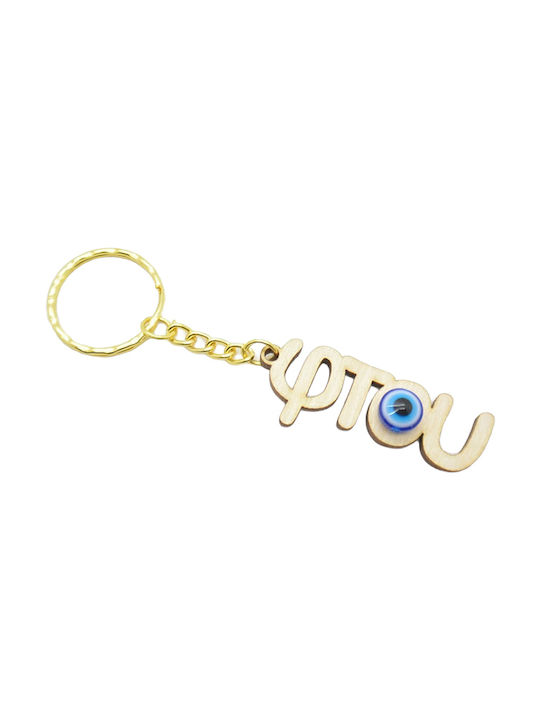 Onwood Keychain Lemn