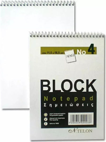 Teloniatis Νο Notepad Spiral with Blank Pages White