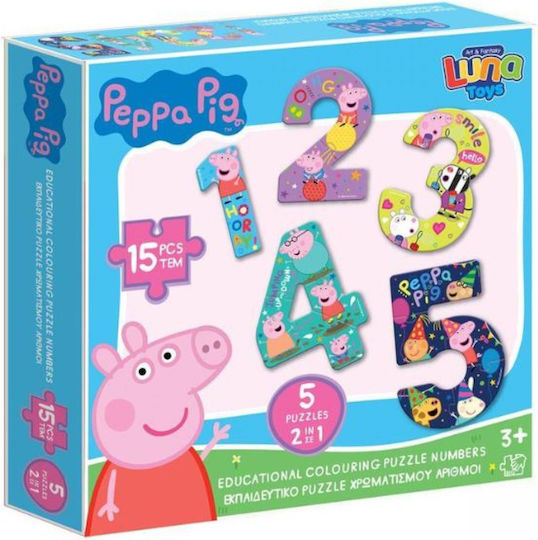 Παιδικό Puzzle για 3+ Ετών 15pcs Διακάκης