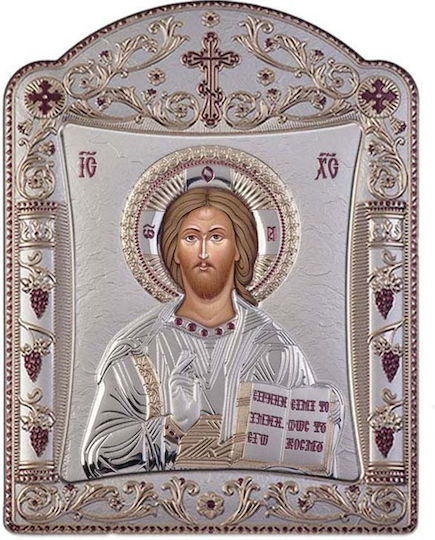 Slevori Imaginea Iisus Hristos Argint 16.7x22.4cm