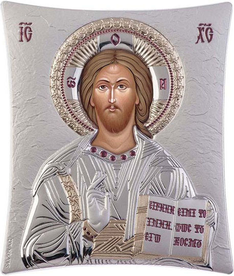 Slevori Imaginea Iisus Hristos Argint 20.6x25.5cm