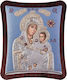 Slevori Silver Virgin Mary Holding the Infant Icon 18.9x15.8cm