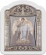 Slevori Εικόνα Schutzengel Metall 20.6x26.4cm