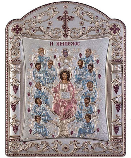 Slevori Imaginea Iisus Hristos Argint 16.7x22.4cm